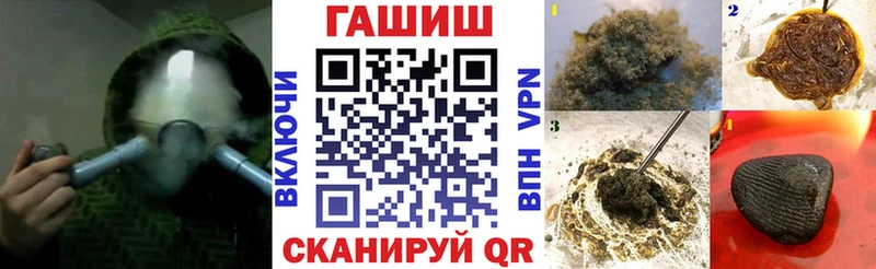 Магазины продажи наркотиков Киренск Гашиш  MDMA  МЕФ  Alpha-PVP 