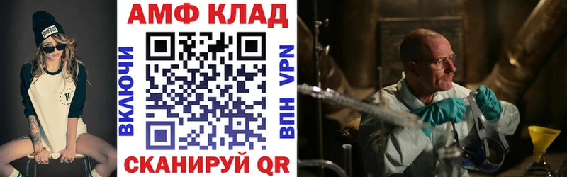 АМФЕТАМИН Premium  хочу   Киренск 