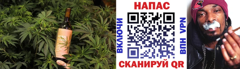 Еда ТГК марихуана купить Киренск