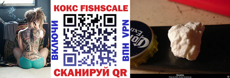 Кокаин Fish Scale  маркетплейс официальный сайт  Киренск 