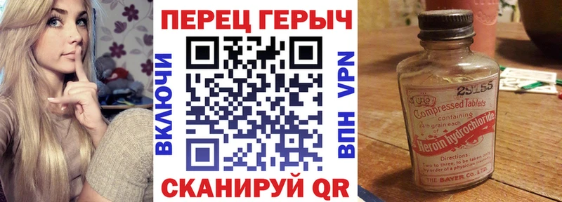 ГЕРОИН гречка  darknet наркотические препараты  Киренск 