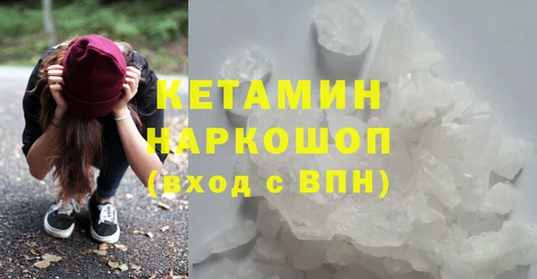 спайс Вязьма