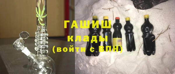 спайс Вязьма