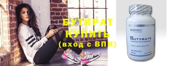 спайс Вязьма