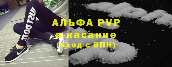 спайс Вязьма