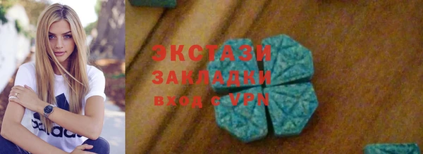 эйфоретик Вяземский