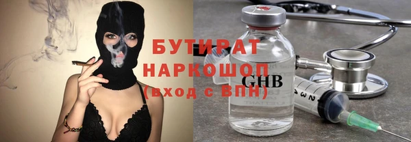эйфоретик Вяземский