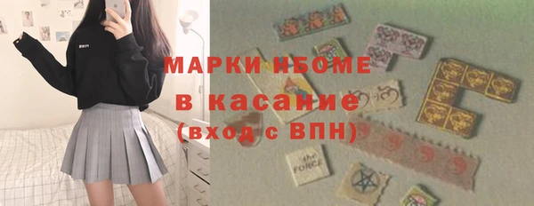 spice Вязники