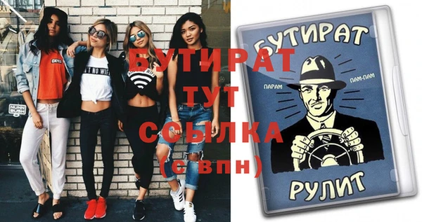 spice Вязники