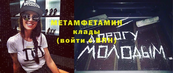 spice Вязники