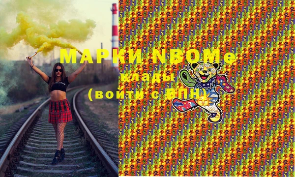 спайс Вязьма