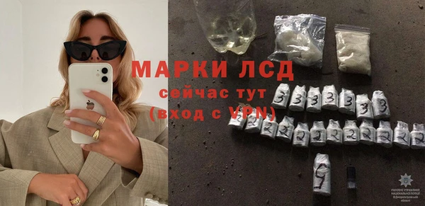 спайс Вязьма