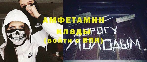 спайс Вязьма