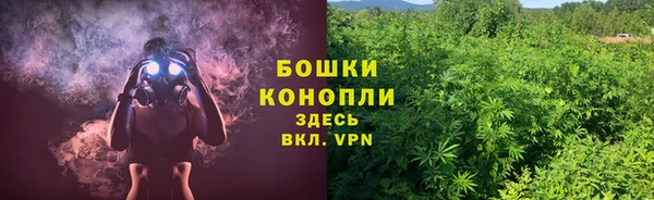 спайс Вязьма