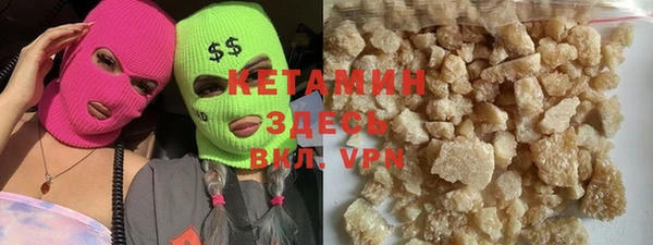 спайс Вязьма