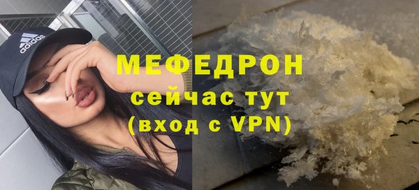 эйфоретик Вяземский