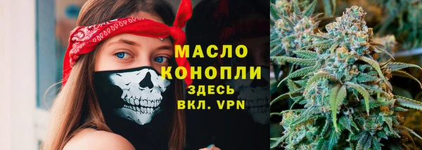 спайс Вязьма