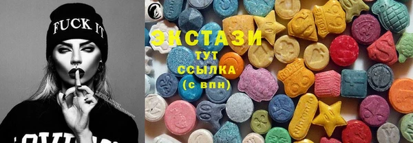спайс Вязьма