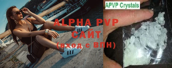 спайс Вязьма