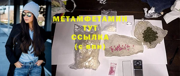спайс Вязьма