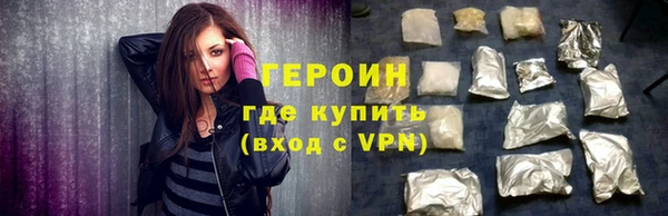 эйфоретик Вяземский