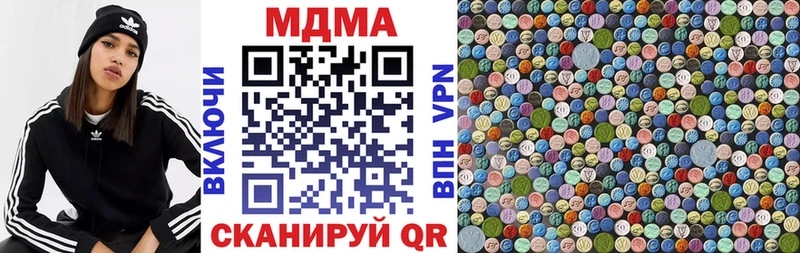 MDMA VHQ  купить наркотик  Киренск 