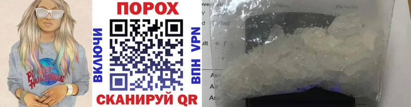 МЕТАМФЕТАМИН Methamphetamine Киренск