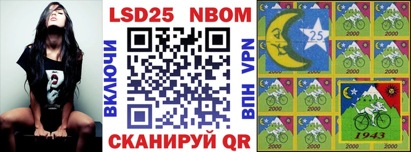 Марки N-bome 1500мкг магазин продажи Киренск