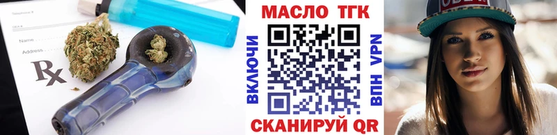 ТГК концентрат  Киренск 