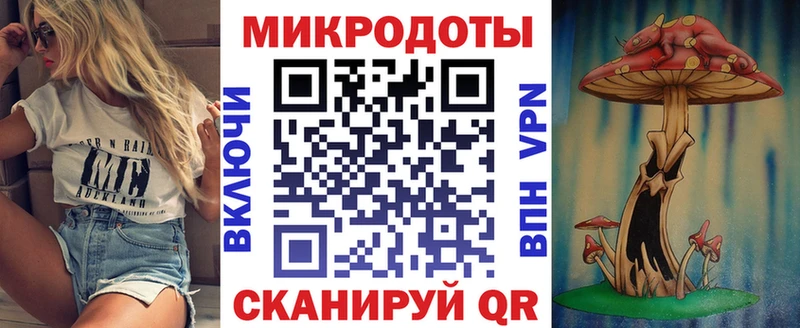 дарнет шоп  Киренск  Псилоцибиновые грибы Magic Shrooms 